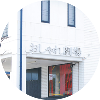 須賀川店